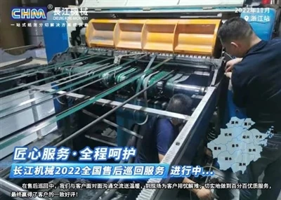 After-Sales Service Hand in Hand, Heart-to-Heart Connection-Zhejiang Station!